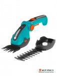 Ножницы аккумуляторные Gardena ComfortCut Li